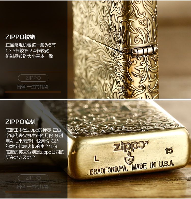 zippo (限量)五面唐草商标右下-古铜雕刻常规机