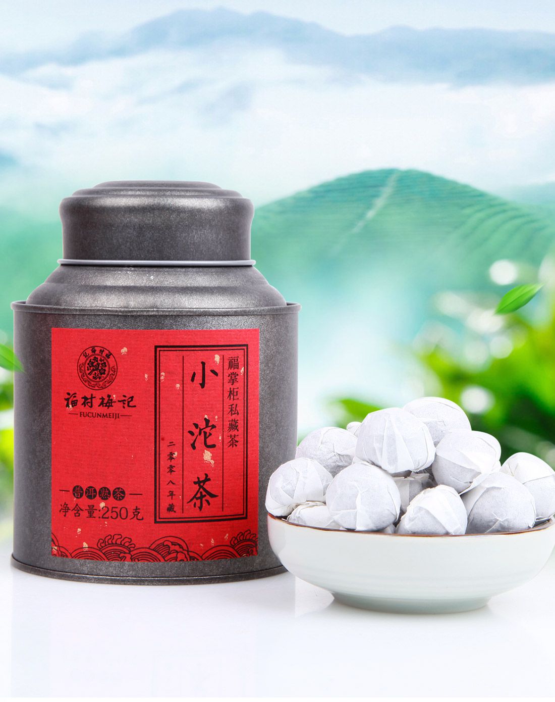 尚客茶品精选茗茶专场2008年福掌柜私藏茶小沱茶250ga342590_唯品会