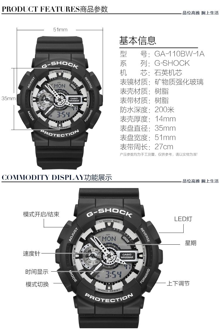 卡西欧g-shock户外运动多功能防水男表