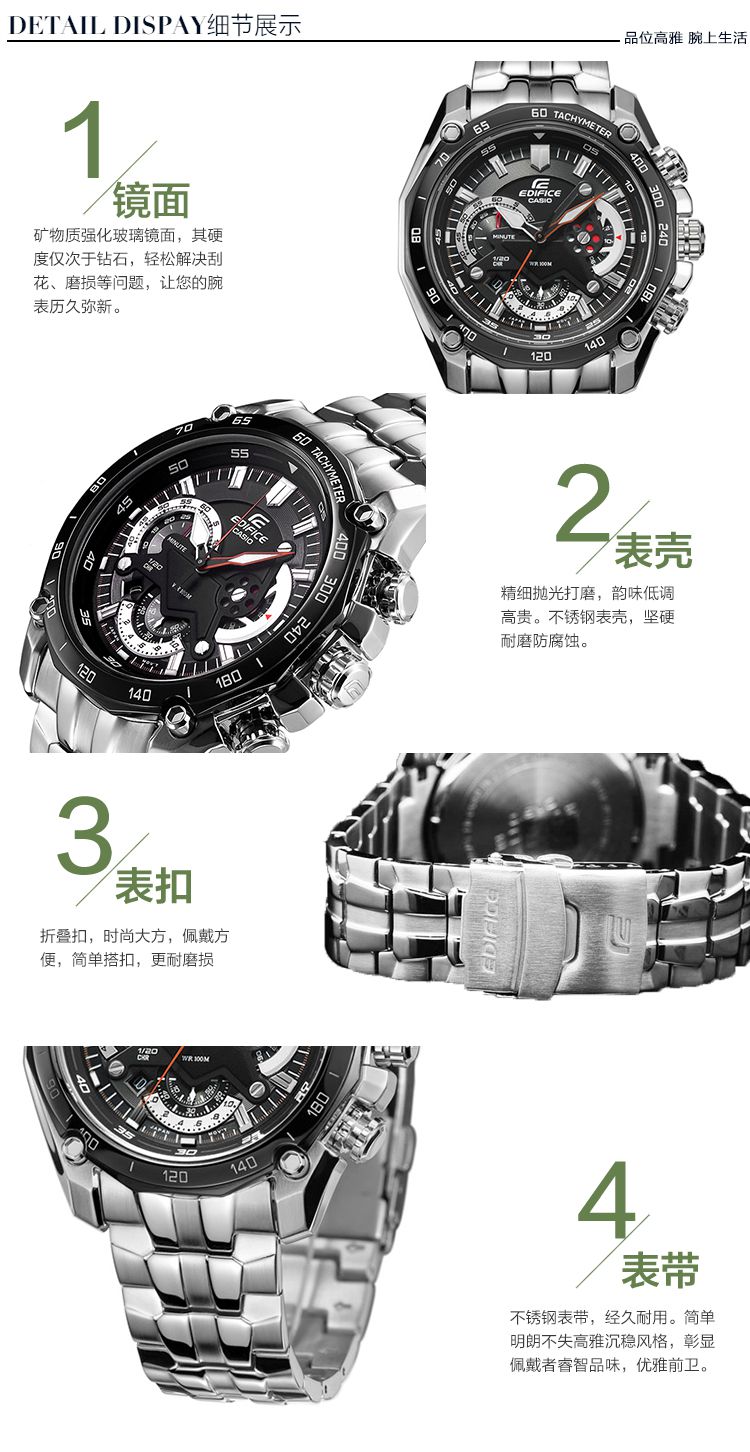 卡西欧edifice说明书,卡西欧edifice老款 卡西欧 edifice系列运动休闲防水石英男表