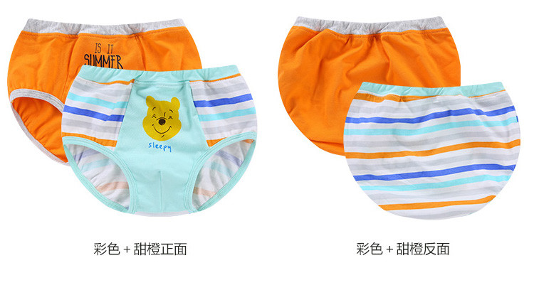 男童三角内裤本白 鹅黄