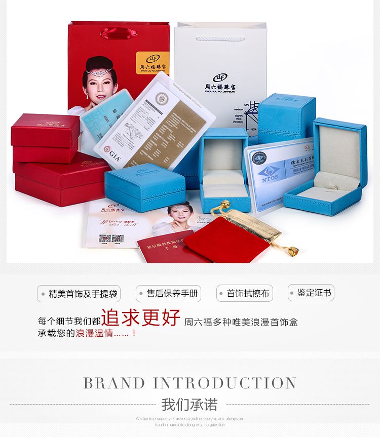 周六福黄金专场周六福 PT950创意V字套链122