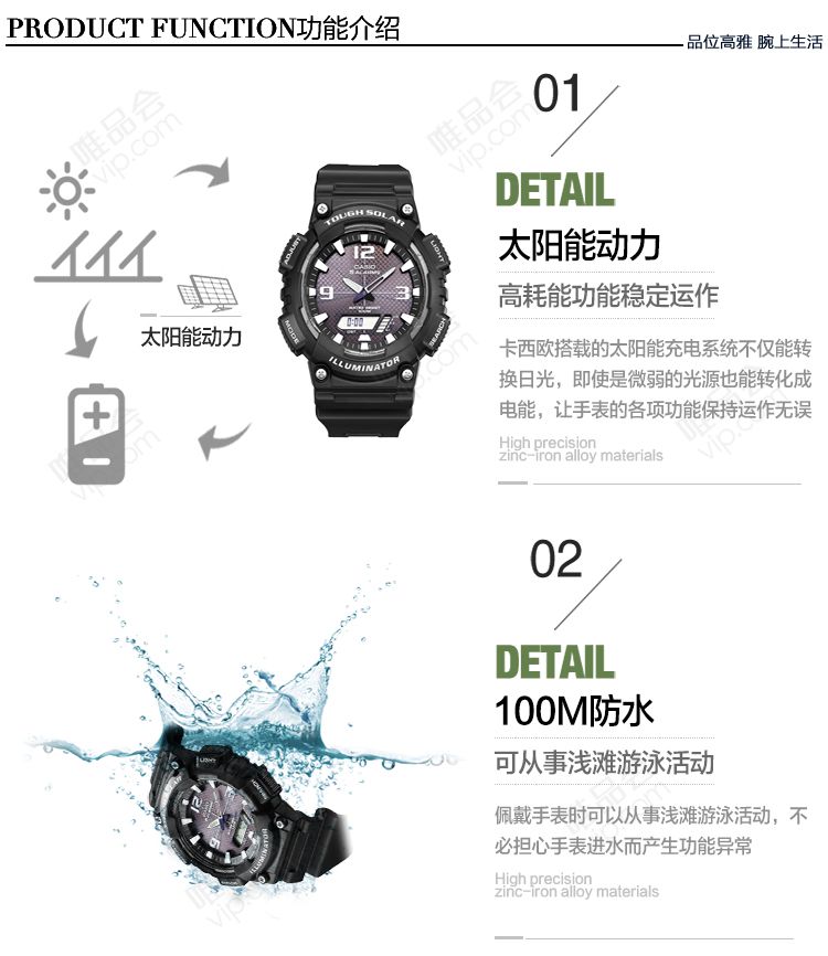 卡西欧【好礼在此】casio 指针系列太阳能运动防水石英男表aqs810w1a