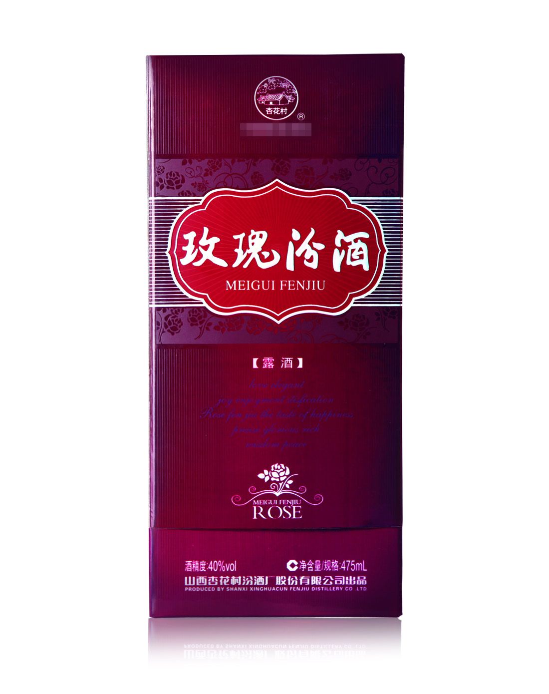 杏花村 水晶玫瑰汾酒40度475ml商品编码:6903431439354 收藏商品 已
