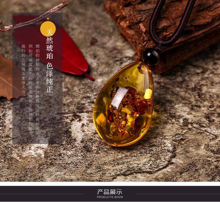 赏饰家琥珀精品专场赏饰家 简约 爆花透亮 花珀吊坠两
