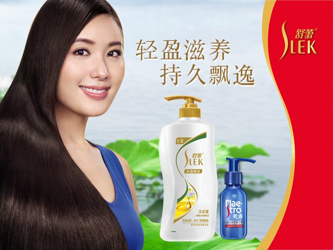 舒蕾水莲精油洗发露电商专供装1000ml(郭碧婷版)赠弹力素60g