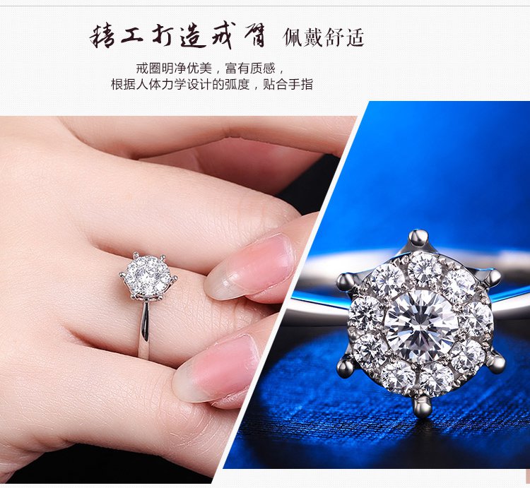 周六福 白18k金1.5克拉效果群镶钻戒