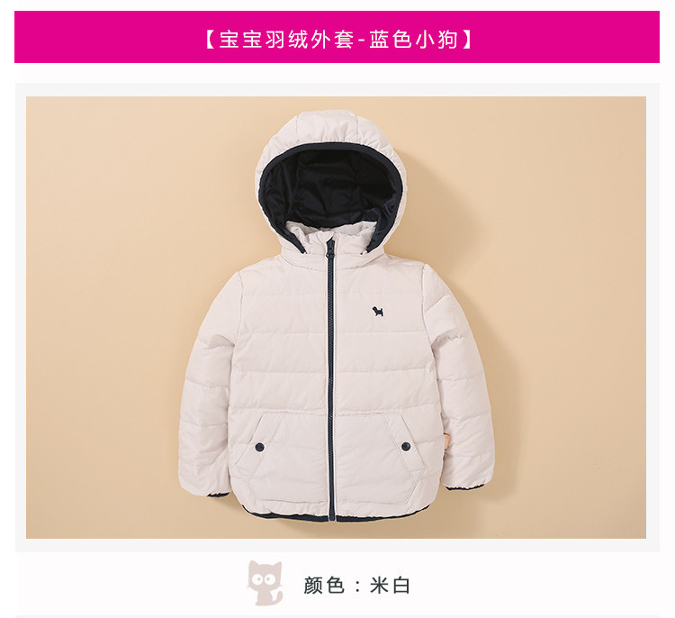 男女童宝宝冬季轻羽绒服保暖婴儿衣服棉服连帽儿童外套(蓝色小狗)