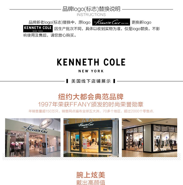 kenneth cole精品【专柜同款】美式森女系潮搭女表21702050823l_唯品