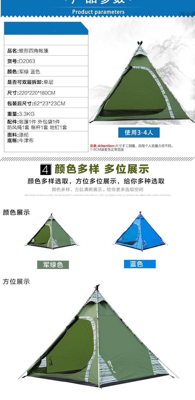 {特惠}铝合金骨架帐篷内可站立 军绿户外帐篷