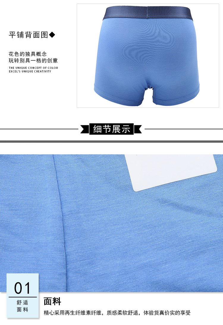 雅鹿男女内衣男士时尚花边平角内裤ys-cg1024-2_唯品会
