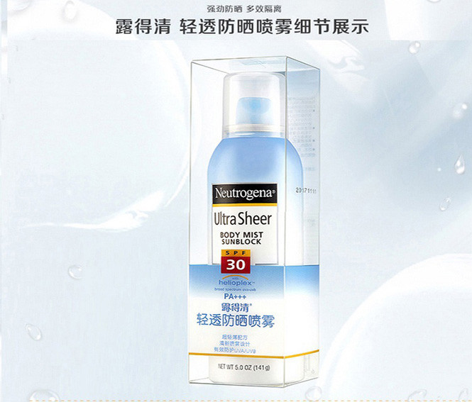 露得清neutrogena 轻透防晒喷雾spf30 141g