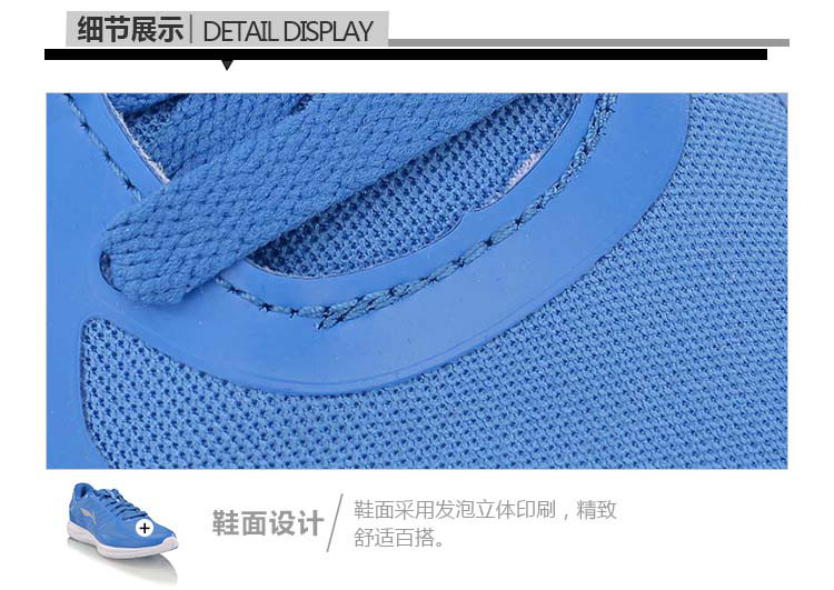 li-ning 轻盈如翼 男款宫蓝色跑鞋 跑步系列