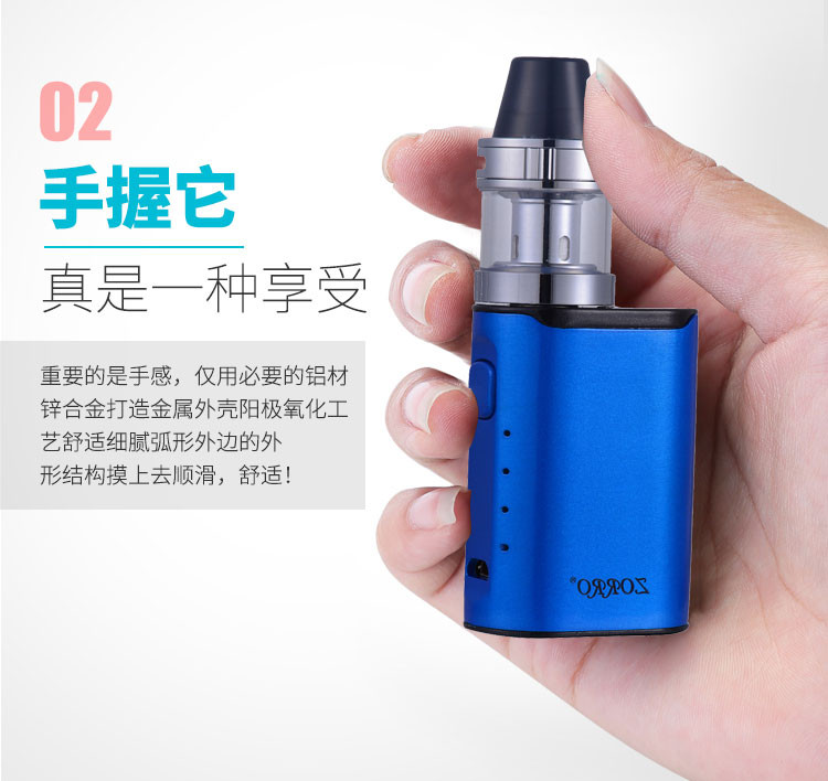 zorro/佐罗电子烟/戒烟神器/30w/蓝色(赠烟油)/电子烟 男士礼品 新年