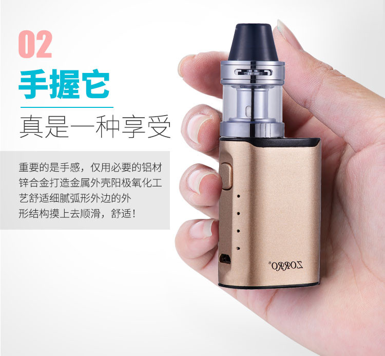 zorro/佐罗电子烟/戒烟神器/30w/金色(赠烟油)/电子烟男士礼品 新年