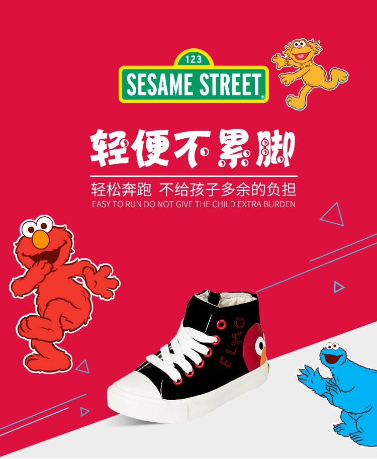 商品参数 detail 品牌名称: sesame street 商品名称: sesame street