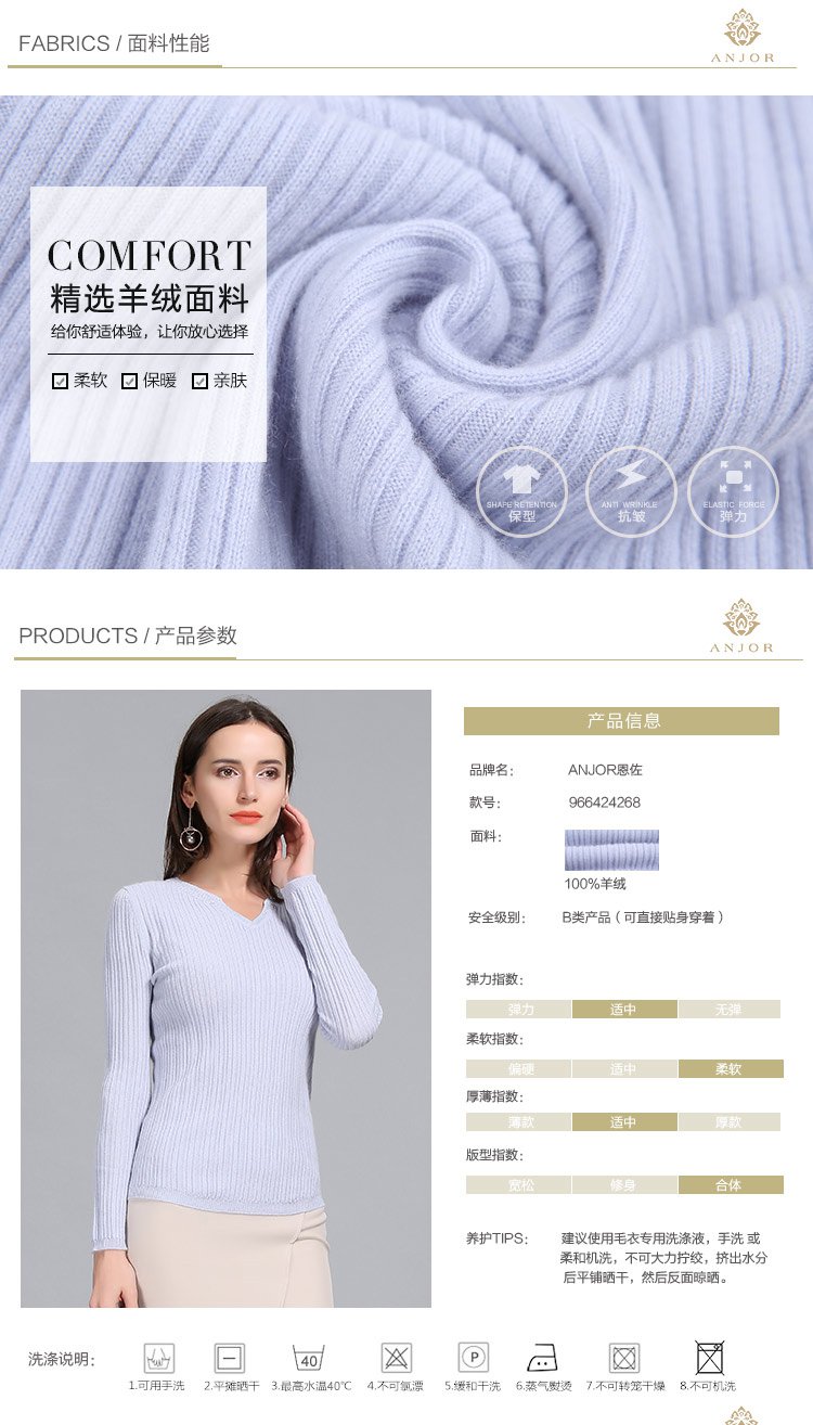 恩佐秋冬修身纯羊绒衫纯色简约现代圆v领长袖女毛衣