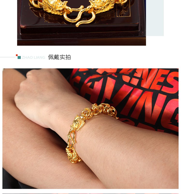 兆亮黄金 龙骨男款 足金手链
