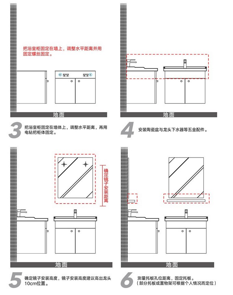 华艺 商品名称 木纹实木浴室柜套餐(750mm 材质 橡胶木 安装方式