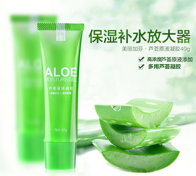 美丽加芬 芦荟原液凝胶40g 芦荟胶