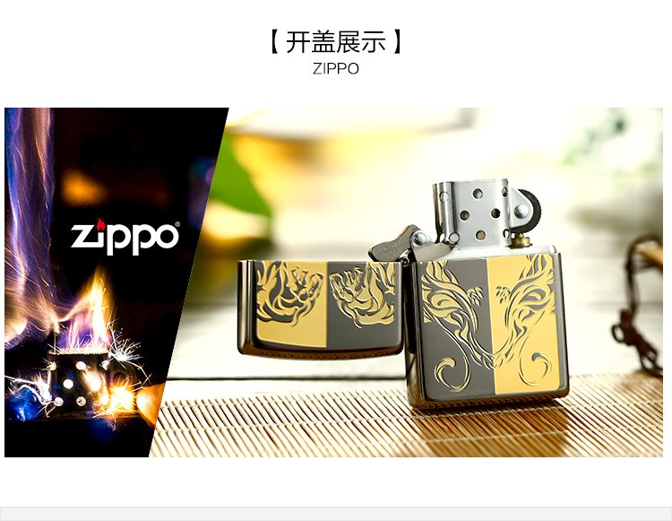 芝宝zippo之宝 两豹相对-防风煤油打火机男士礼品 情侣圣诞礼物