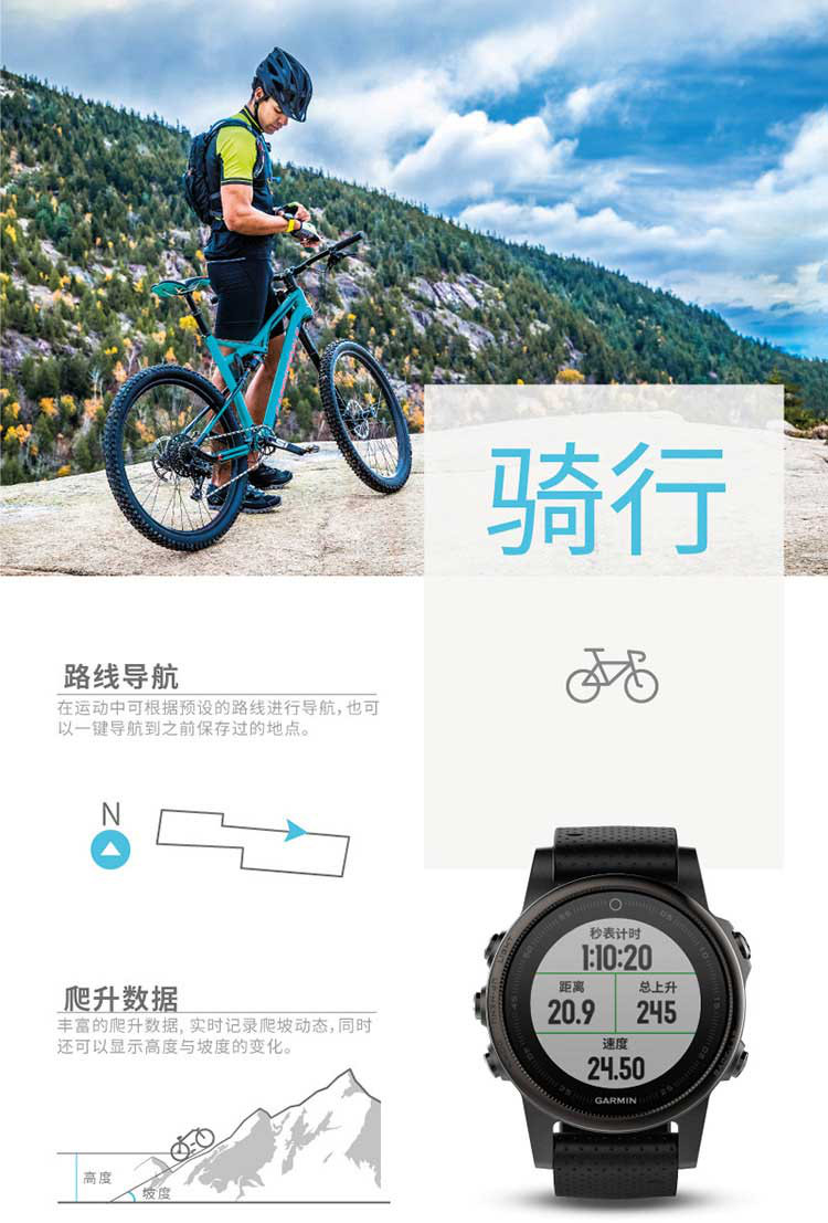 garmin佳明fenix5s男女士普通白户外运动智能手表