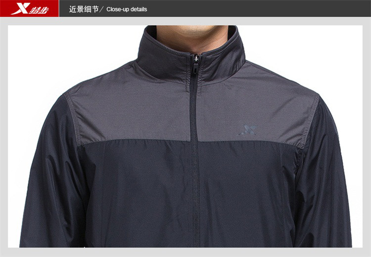 特步xtep清仓鞋服特惠专场 舒适防风外搭 男款双层夹克  衣门襟: 拉链