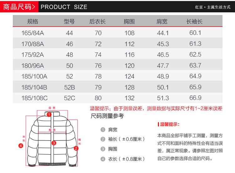 可脱卸狐狸毛领保暖商务羽绒服