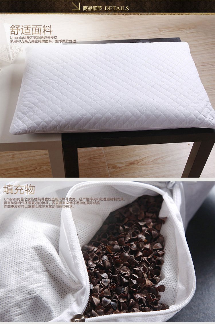 荞麦枕头真的好吗 荞麦枕头儿童哪里买便宜价格