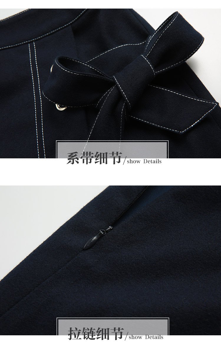 【2017冬新品】 时尚知性撞色线迹系带休闲半身裙