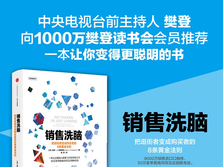全能营销_手机全能营销_全能营销微信软件
