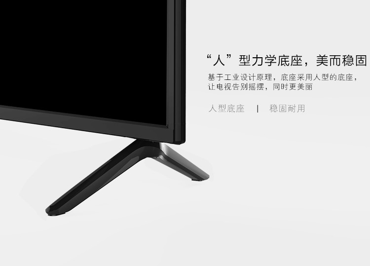 【32核人工智能4k】55d3s 长虹55英寸32核轻薄4k超高清hdr10智能液晶