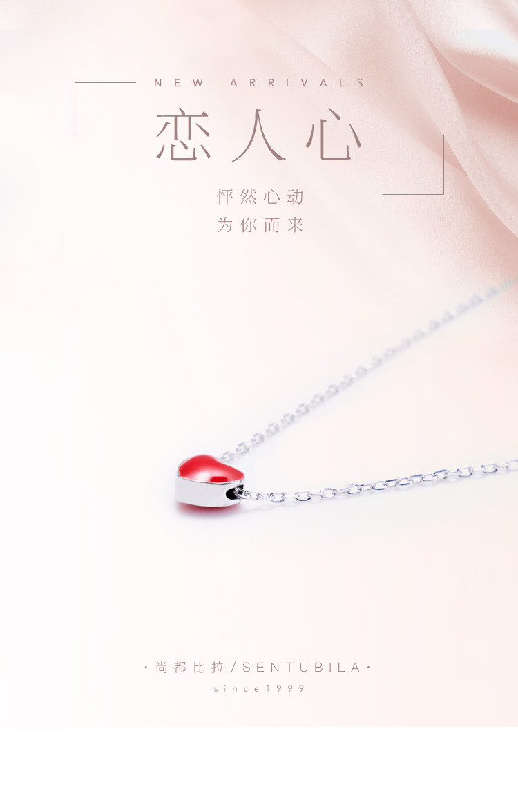 s925纯银项链 恋人心简约时尚百搭心型吊坠锁骨链