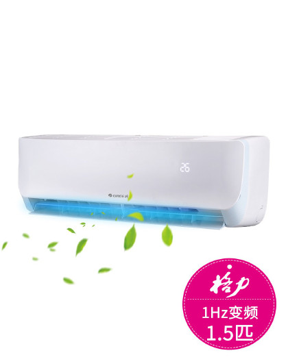 格力空调专场直发货