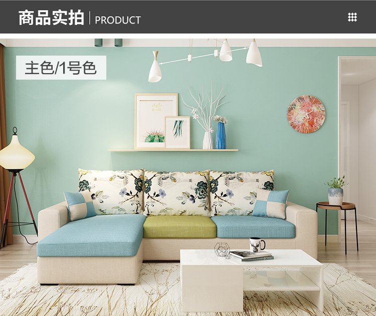 时尚撞色沙发 现代简约布艺沙发小户型组合客厅整装可拆洗转角沙发