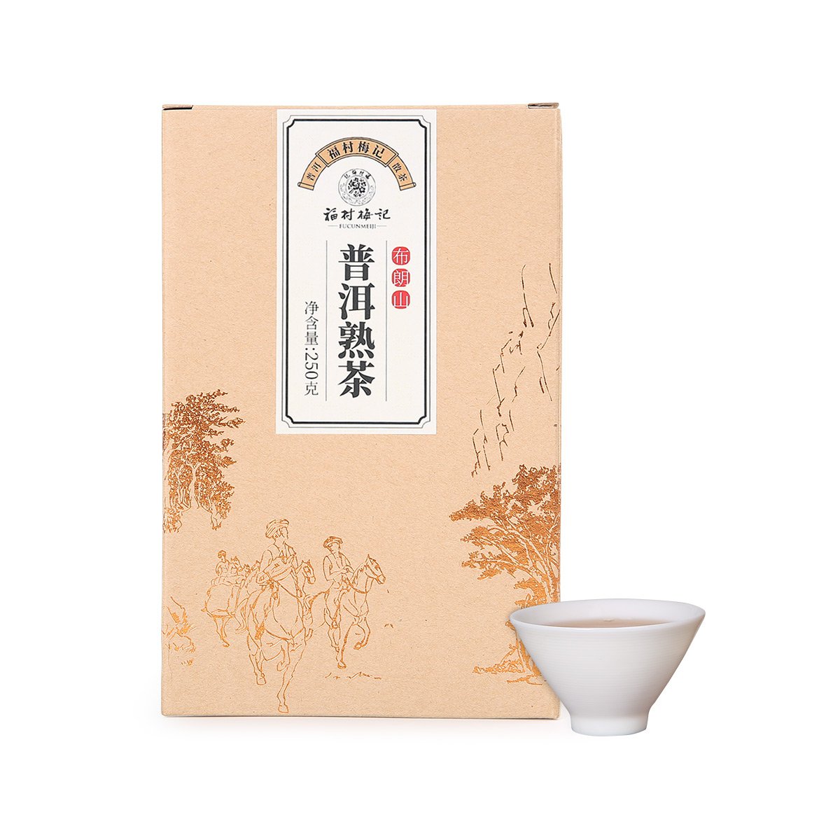 云南普洱茶 散茶茶叶 布朗山普洱熟茶250g