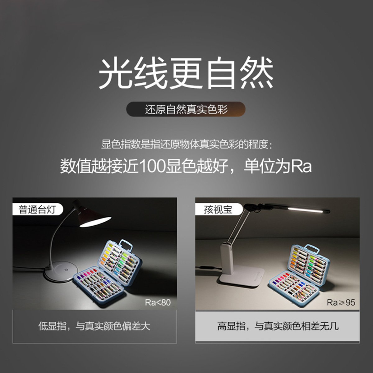 孩视宝led阅读护眼灯触控台灯 卧室长臂台灯 学生学习工作可调节护眼