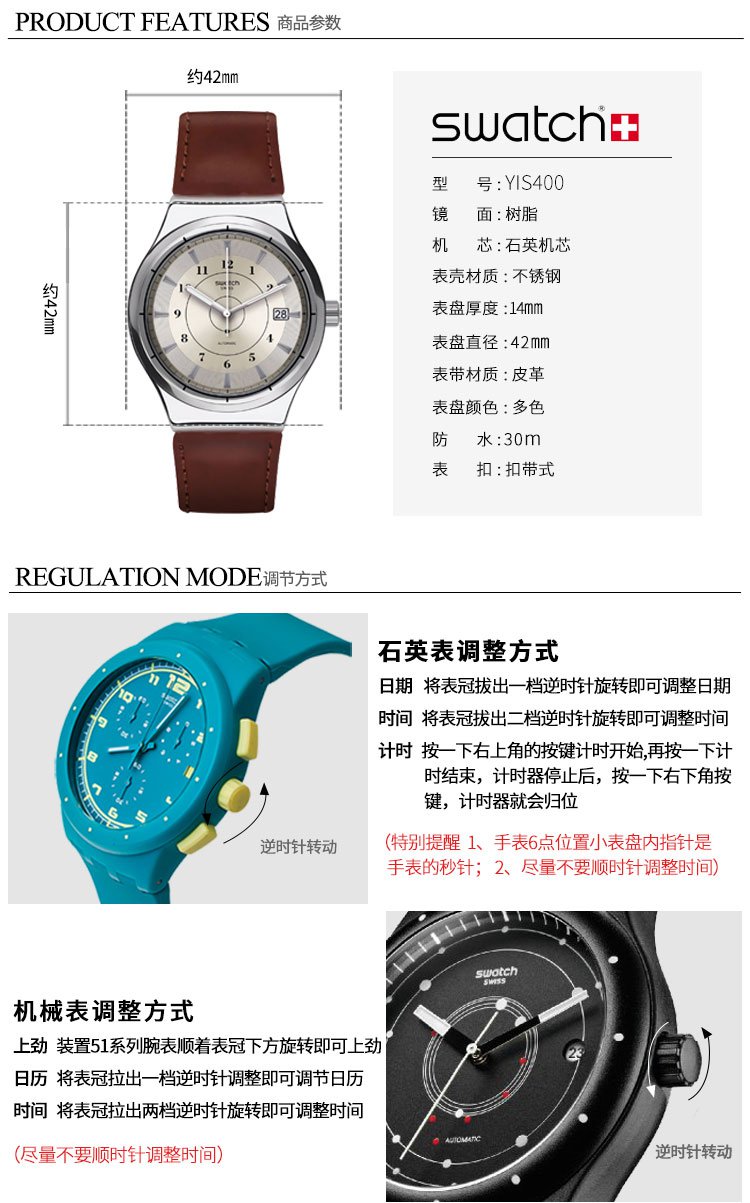 斯沃琪swatch 装置51金属系列机械男表装置地球yis400_唯品会