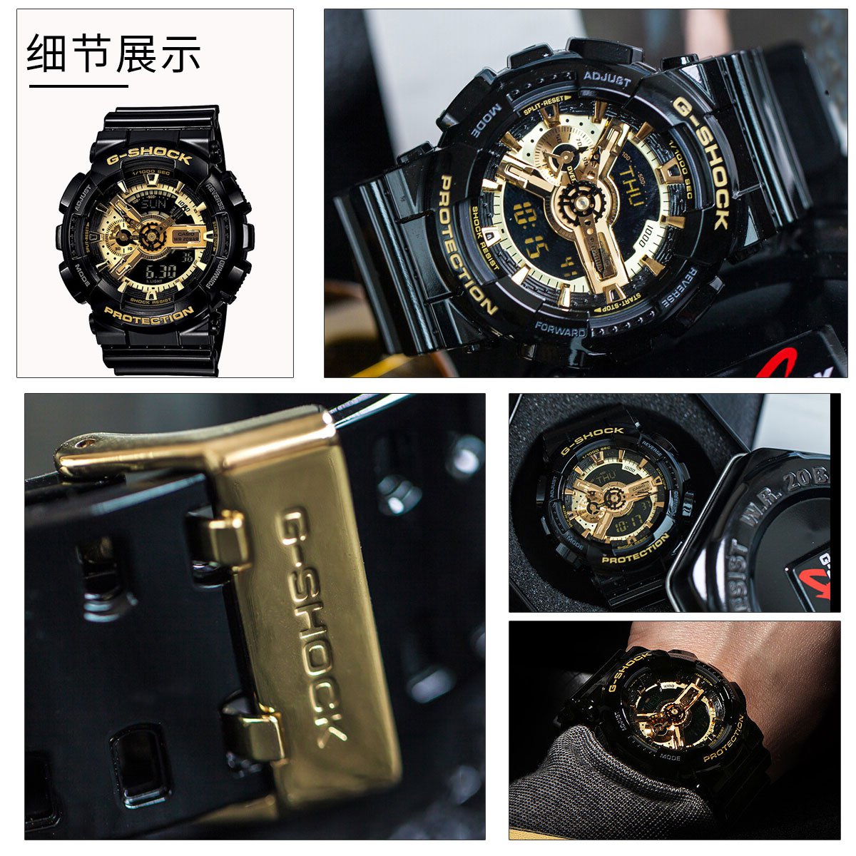 卡西欧casio正品授权g-shock系列经典黑金多功能手表