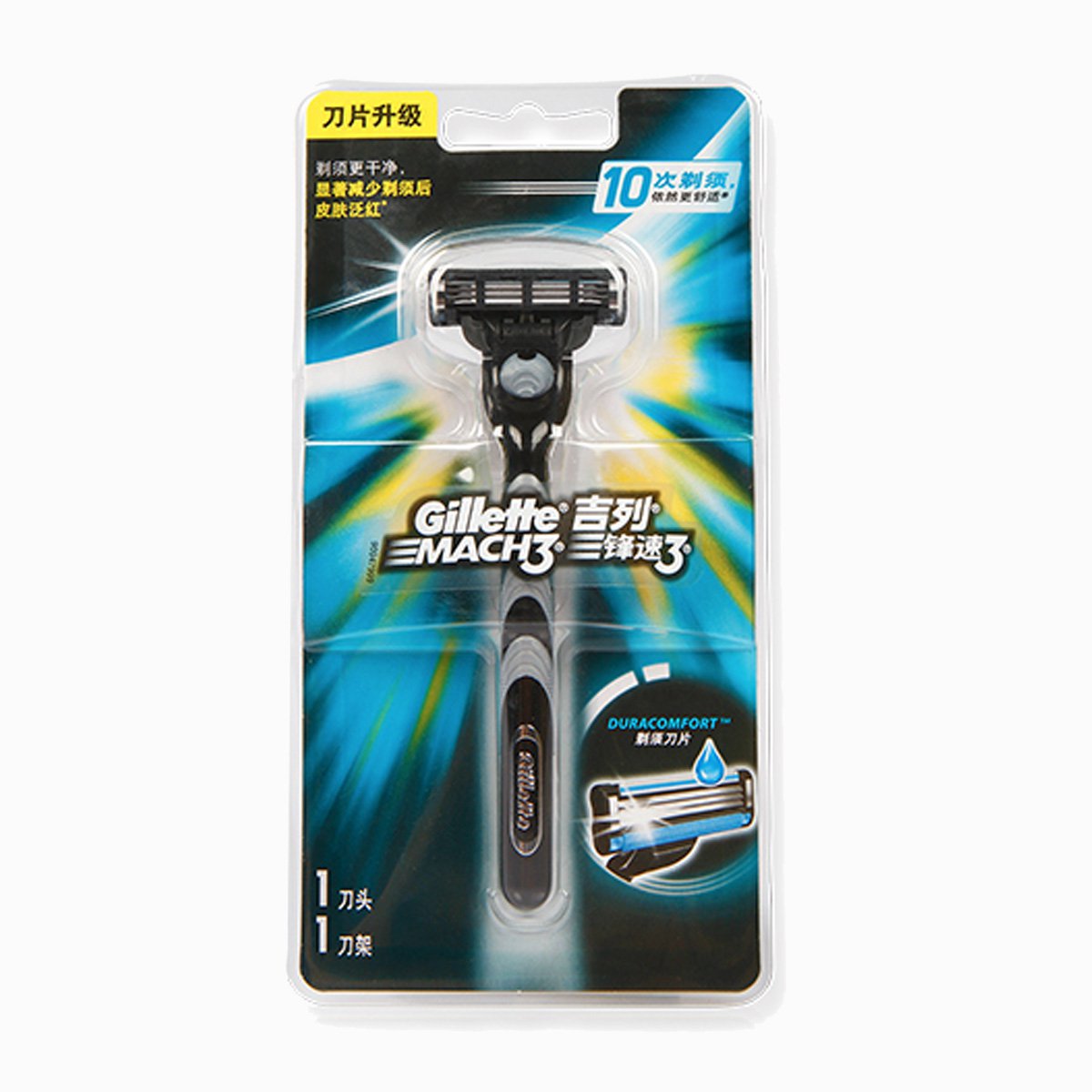 吉列gillette 吉列锋速3经典1刀架1刀头 舒适剃须刀 手动刮胡剃须刀片