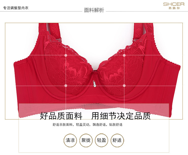文胸跟胸罩有什么区别:有钢圈文胸和无钢圈文胸的区别是什么,到底哪个更合适?