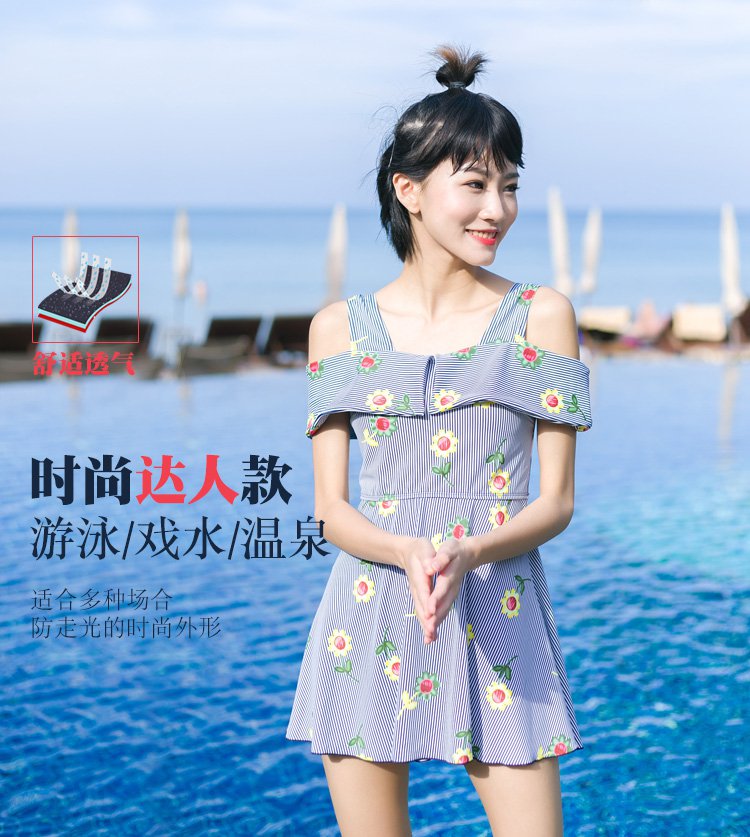 条纹印花 连体保守平角修身显瘦 女士泳衣