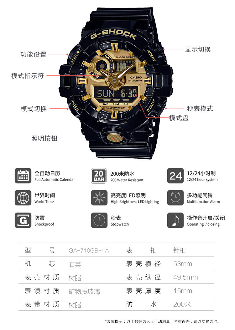 【正品授权 全国联保】卡西欧casio手表送礼优选 g-shock系列 年轻