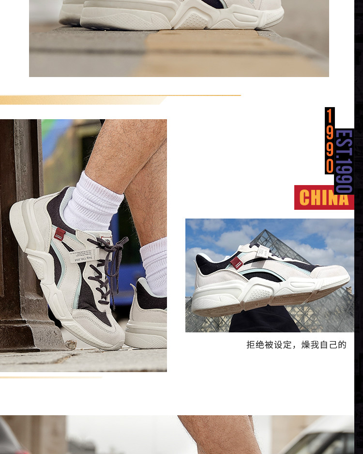 李宁 烛龙 男款运动休闲鞋agln237 轻便耐磨老爹鞋