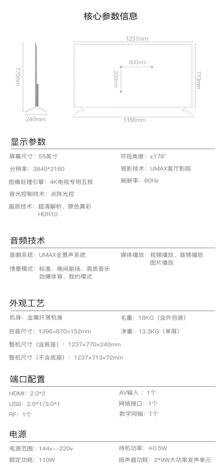 【32核金属4k人工智能】55d2p 长虹55英寸32核a73芯4k超高清hdr全金属