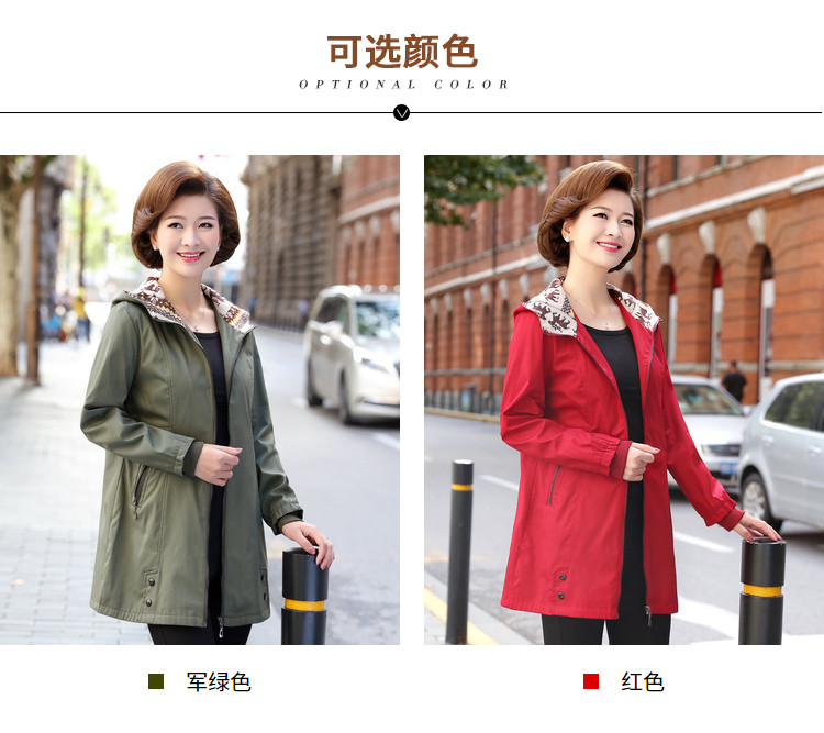 茜韵婡【降价清仓】秋季新款风衣中长款纯色连帽拉链风衣外套妈妈装7x