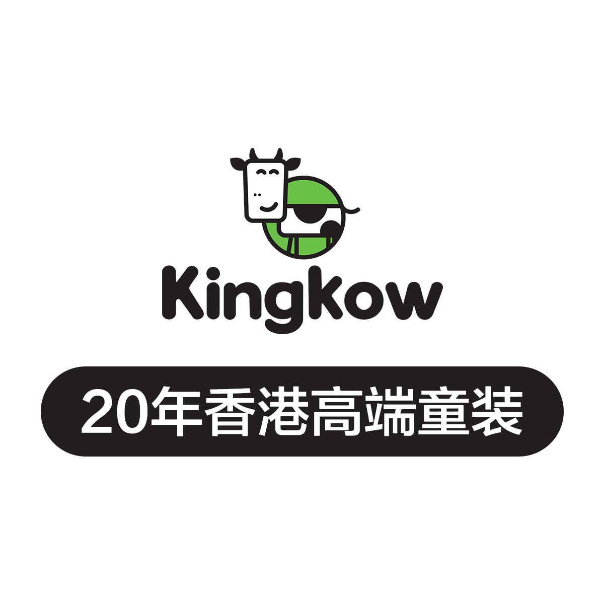 kingkow小笑牛女童春夏短袖t恤(尺码:100-130)