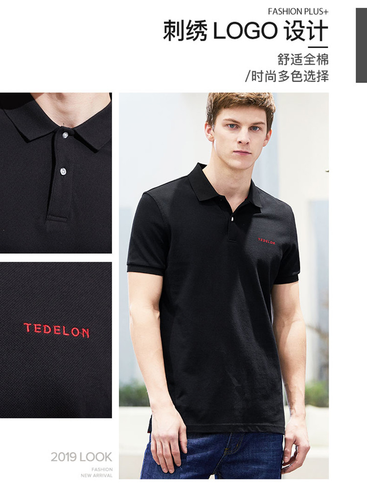 太子龙tedelon男装热卖专场 【2019夏新品】男士logo刺绣纯棉polo翻领