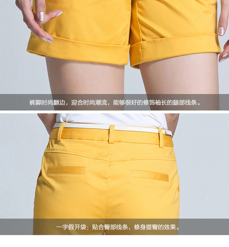 姜黄休闲百搭舒适短裤