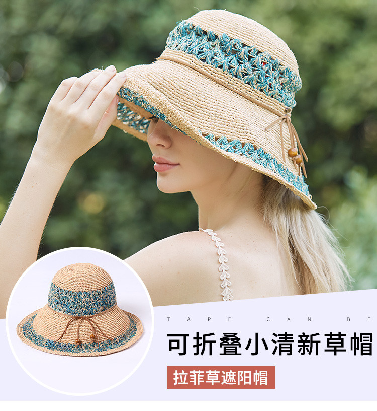 夏季拉菲草钩针手工编织热恋户外遮阳帽防晒帽子太阳帽